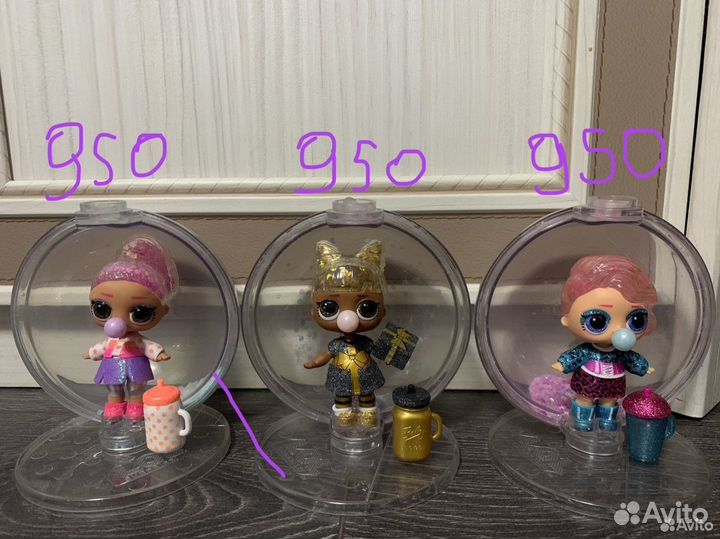 Куклы LOL