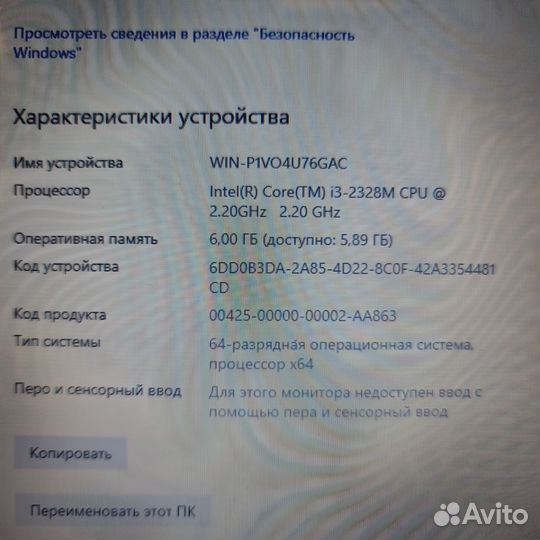 Ноутбук Asus X55C