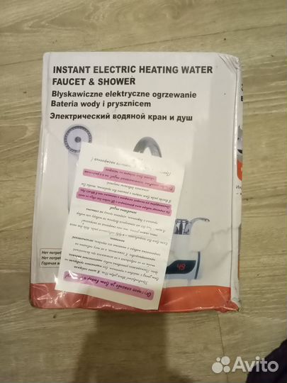 Проточный водонагреватель кран