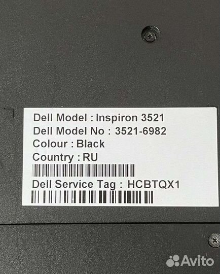 Ноутбук dell
