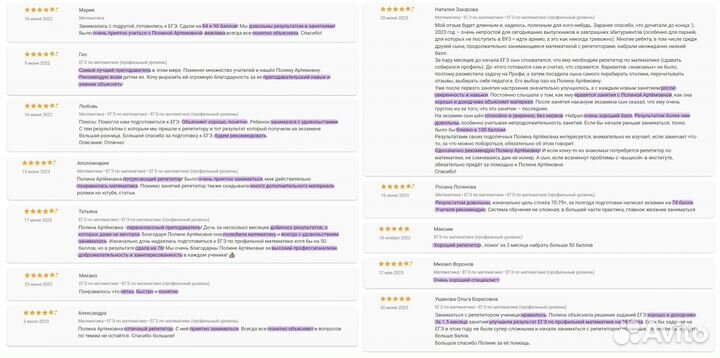 Репетитор математика егэ огэ 5-11 класс