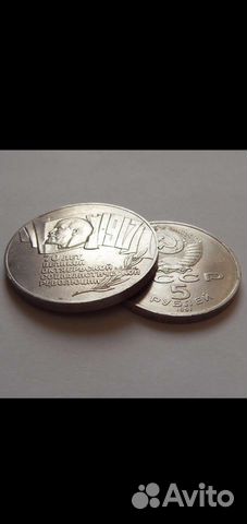 Юбилейные монеты СССР Только Оригиналы