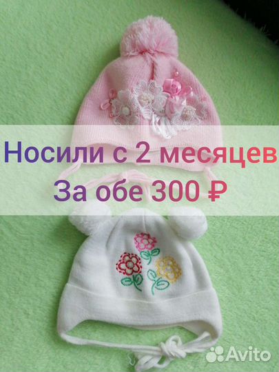 Шапочки на девочку