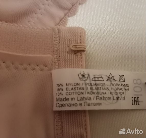 Продам бюстгальтер