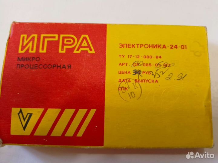 Электронная игра СССР, 1989, 1991г