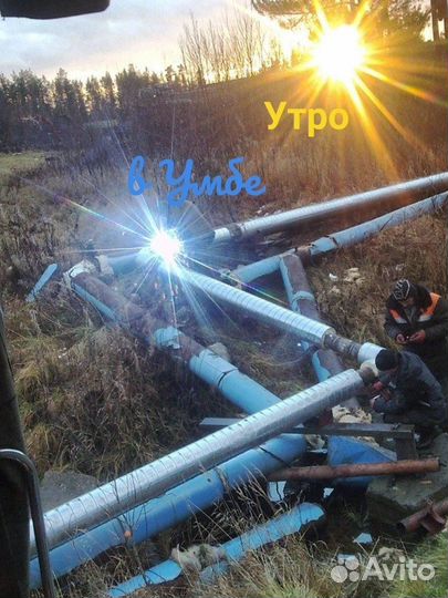 Сантехник. Разнорабочий. Подсобник