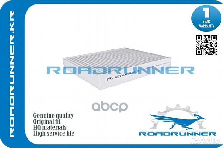 Фильтр салонный RR0018FL roadrunner