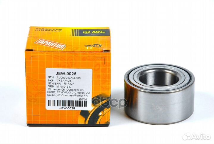 Подшипник, передний (с ABS) JEW0025 Just Drive