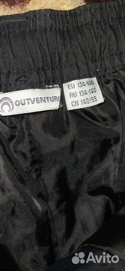 Зимние брюки для девочек