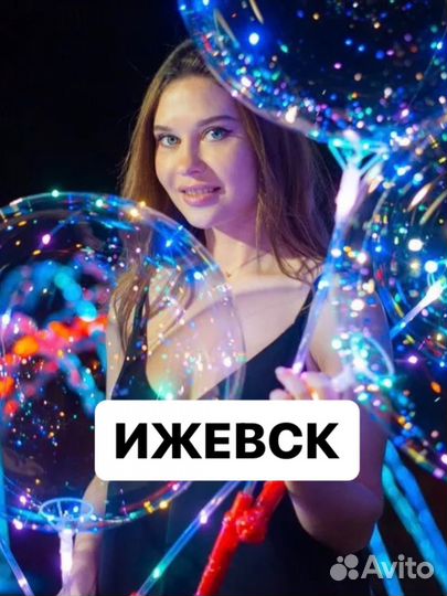 Шары бобо оптом