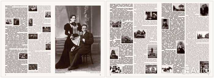 Фотоальбом 