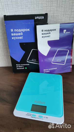 Весы кухонные kitfort