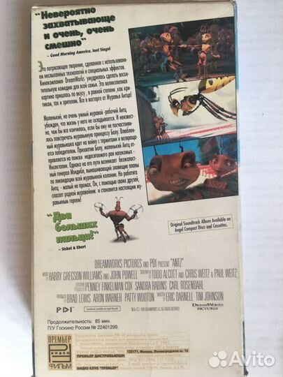 Муравей Антц (Antz ) - мультфильмы на VHS