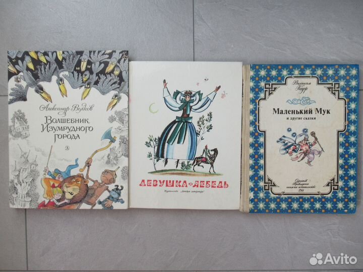 Сказки детские книги 80-х годов