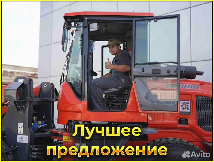 Фронтальный погрузчик Kaiman 300F, 2023