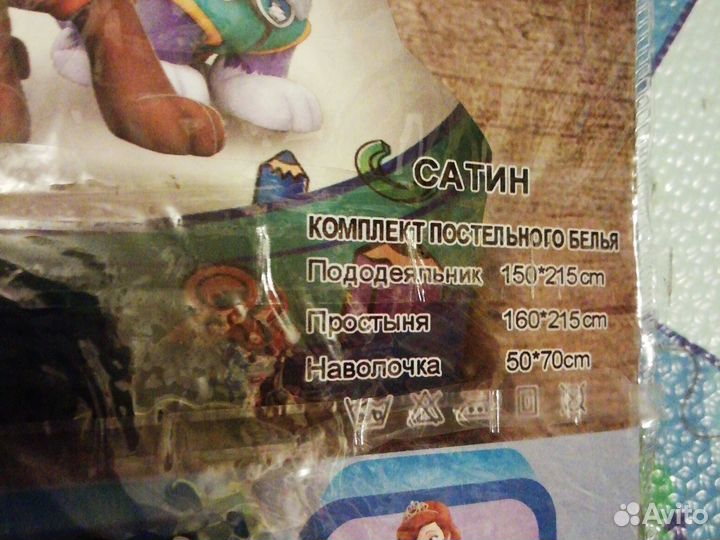 Детское постельное белье новое