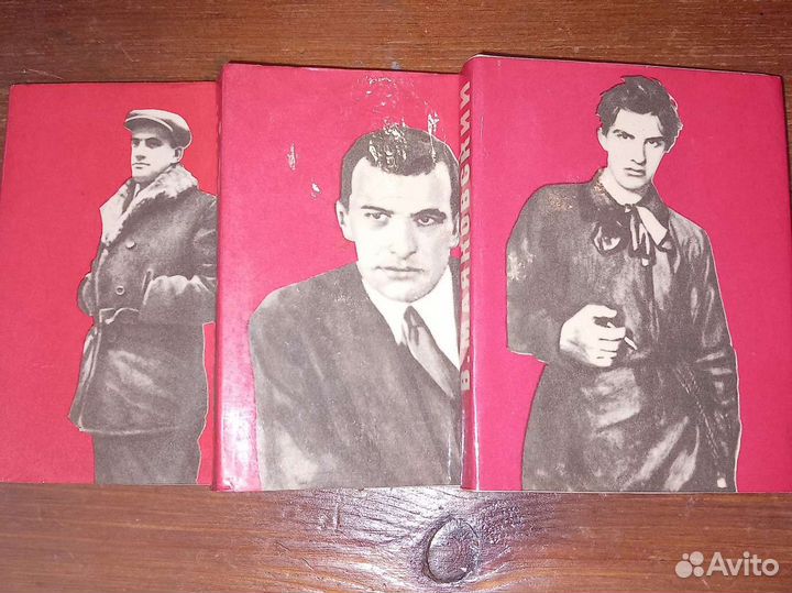 Книги - миниатюры Маяковский, 3 тома, 1980 г