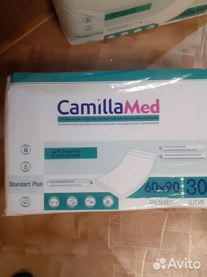 Пеленки одноразовые 60х90 30 штук