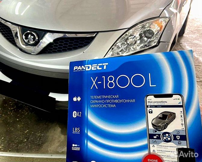 Сигнализация Pandect X 1800L