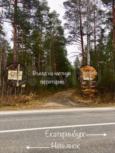 Участок 28 га (СНТ, ДНП)