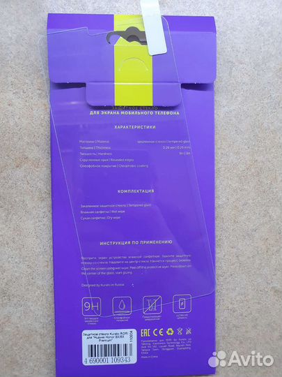 Чехол для iPhone 5/ 5s/ se/ 6 X/ XS/XR 12/12 Pro