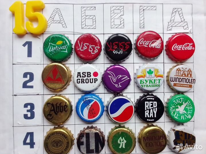 Пивные пробки листы 7, 11 - 15