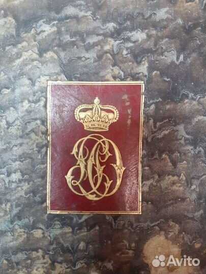 Антикварная книга в единственном экземпляре