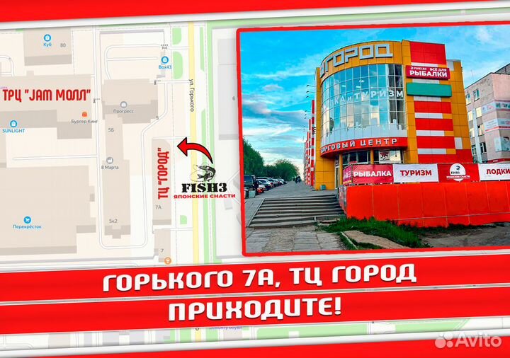 Термос Биосталь NG-800-1 0.8л