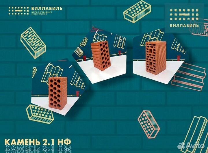 Камень 2.1 Нф Ключищи