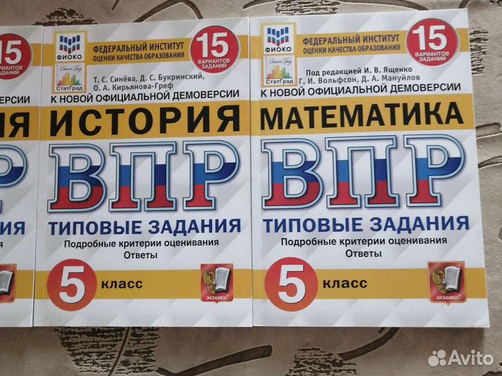 Грамматика английского языка 5 класс. Впр 5 класс