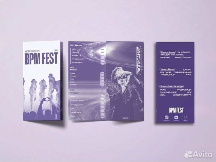 Графический дизайнер