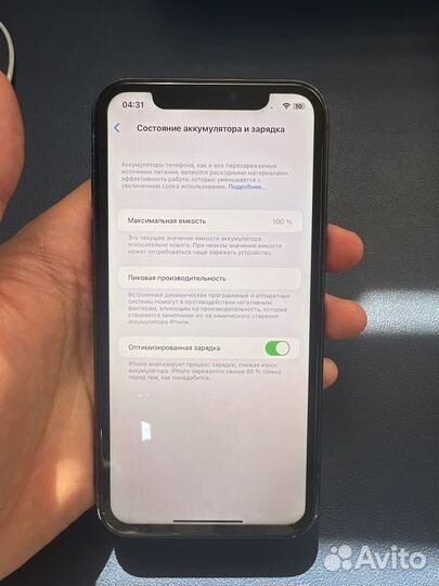 iPhone 11, 64 ГБ