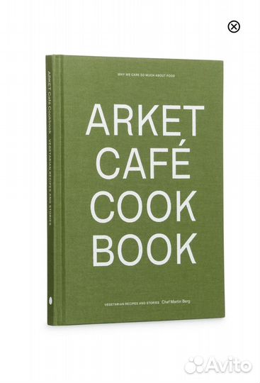 Кулинарная книга arket Café