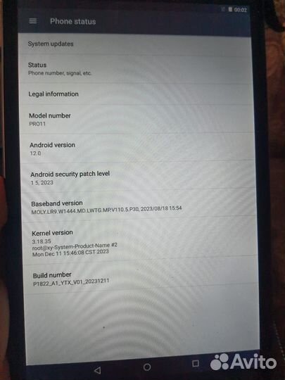 Планшет с клавиатурой Новый