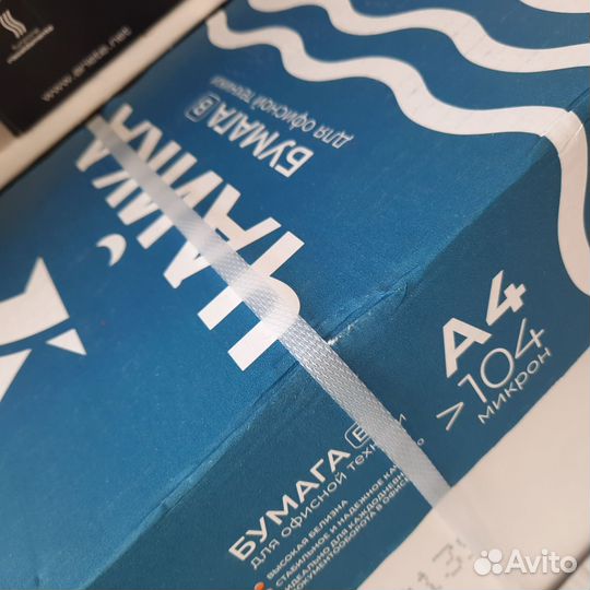 Офисная бумага a4