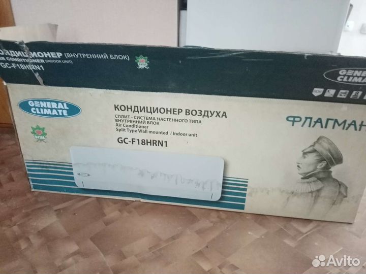 Кондиционер Сплит-система General climate