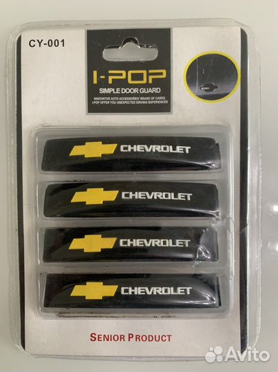 Наклейки на ручки дверей Шевроле