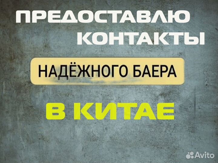 Анализ ниши / Подбор товара для вб, озон, Яндекс