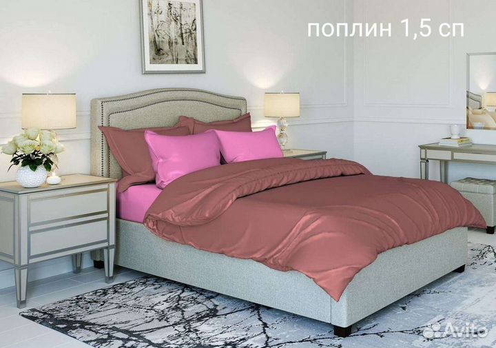 Постельное белье. Хлопок. Бязь, поплин