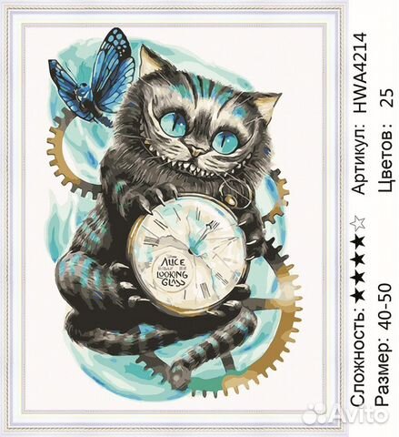 Алмазная мозайка. Иконы