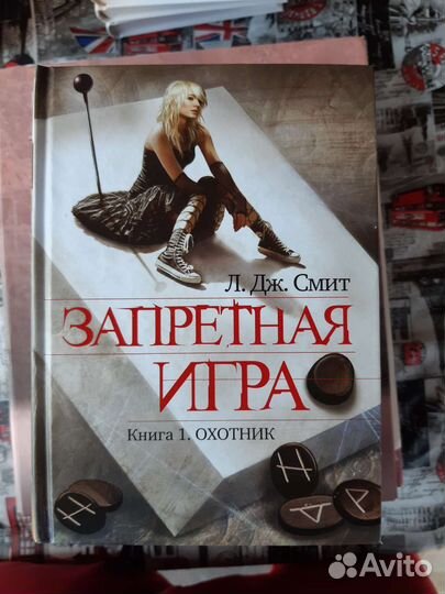 Книги, фантастика