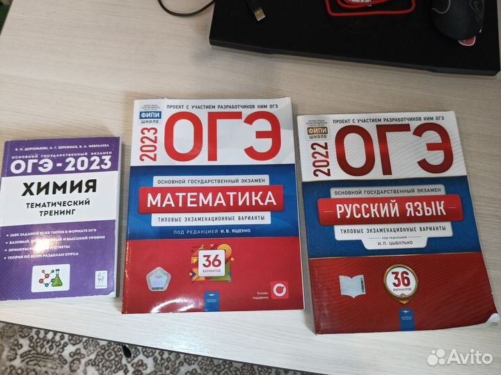 Огэ 2022-2023