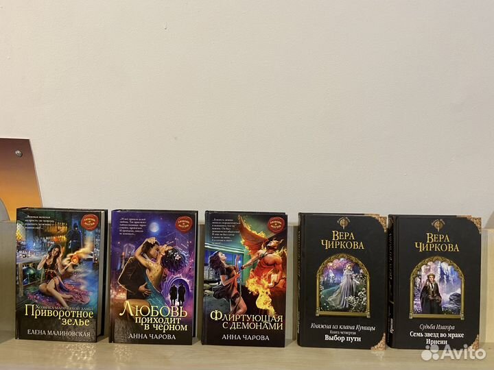 Новые книги женская фантастика