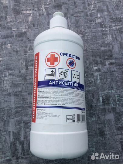 Антисептик
