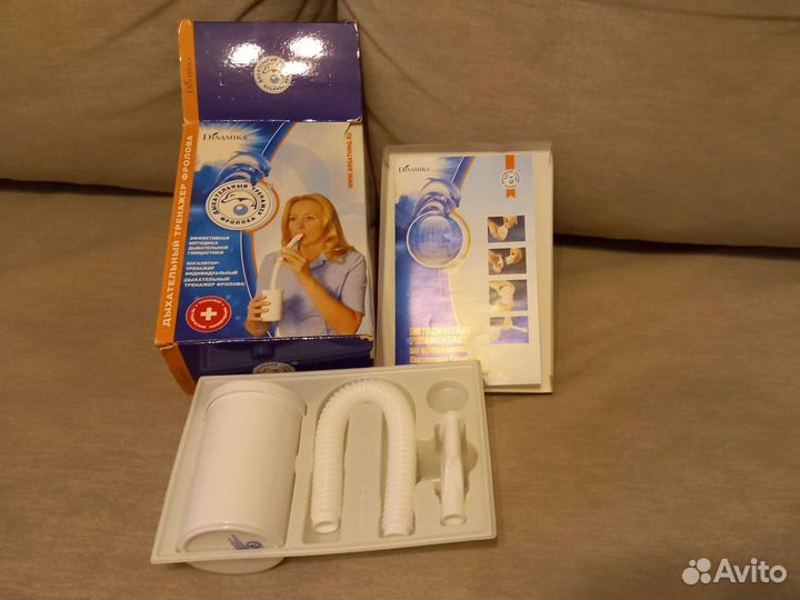 Аппарат для дыхательной гимнастики