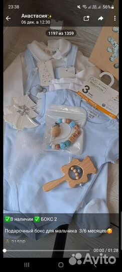 Набор для новорожденного новый
