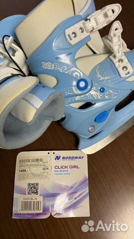 Коньки ледовые детские раздвижныеClick-gl Kid’s