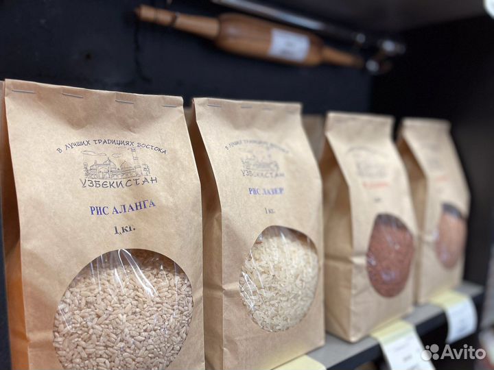 Специи приправы рис для плова Узбекистан