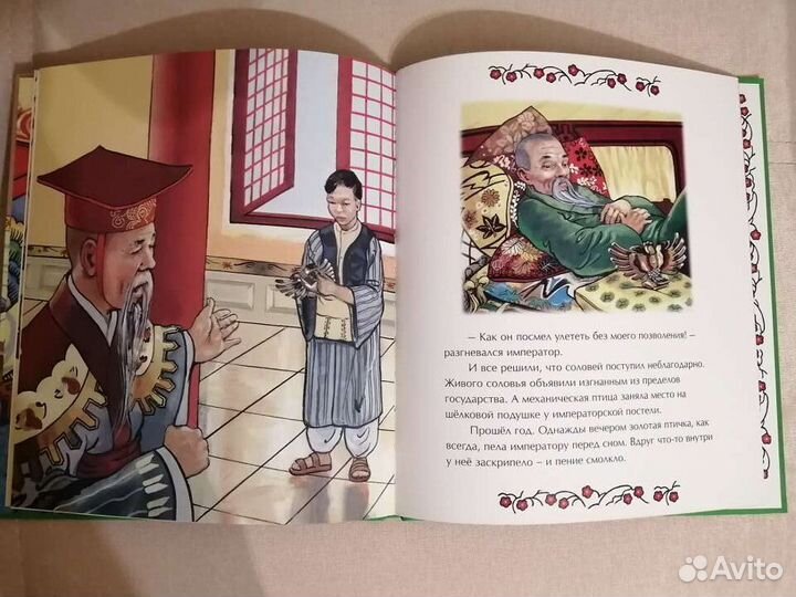 Соловей детская сказка (новая)