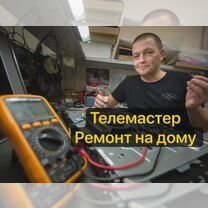 Ремонт телевизоров Toshiba в Санкт-Петербурге - Цены на сайте!